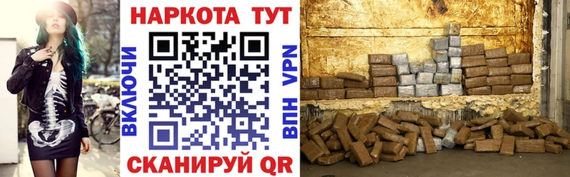 Купить наркотик аптеки Балаково ГАШ COCAIN А ПВП Меф