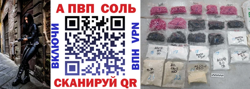 Alfa_PVP мука  kraken ТОР  Балаково  дарк нет официальный сайт  наркота 