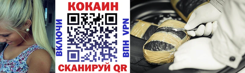 Кокаин Боливия Балаково