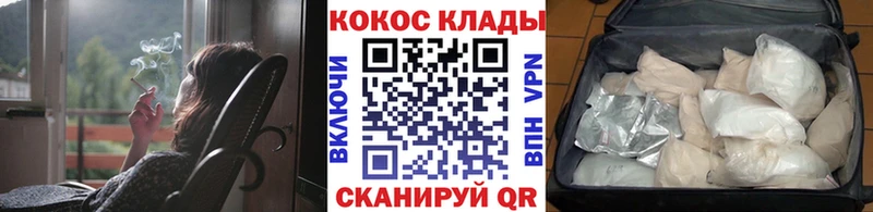 где можно купить   Балаково  COCAIN 99% 
