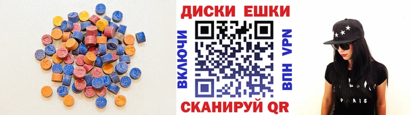 Экстази 280 MDMA  Балаково 