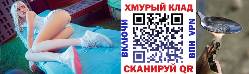ГЕРОИН афганец  Балаково 