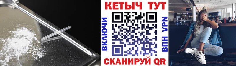 Кетамин VHQ  Балаково 