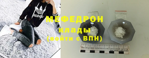 таблы Абаза