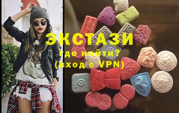 кокаин VHQ Абдулино