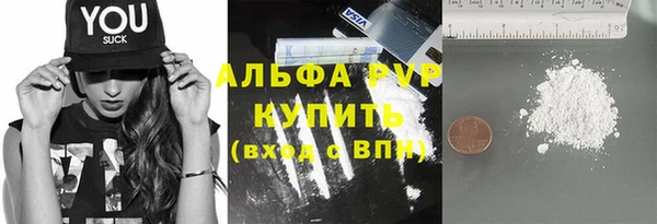 бутик Алексин