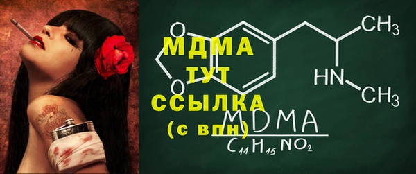 метадон Абинск
