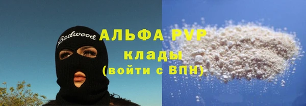 таблы Абаза