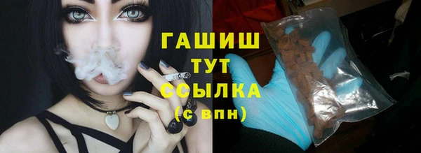 кокаин VHQ Абдулино