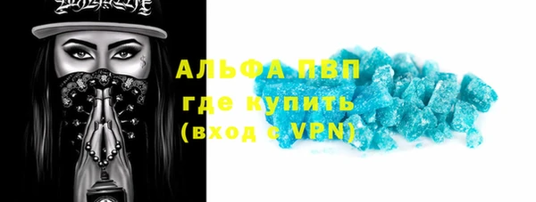 таблы Абаза