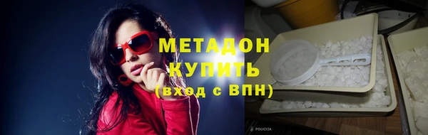 метадон Абинск