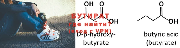 бутик Алексин