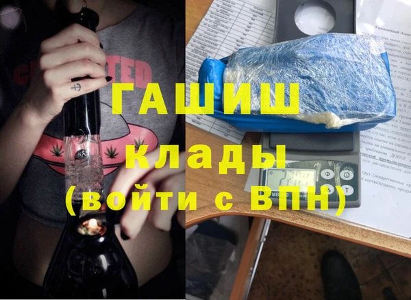 бутик Алексин