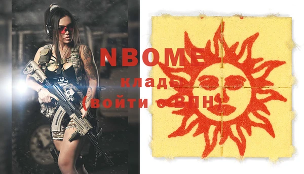 метадон Абинск