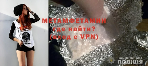 кокаин VHQ Абдулино