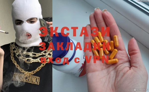 таблы Абаза