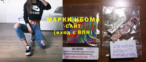 кокаин VHQ Абдулино