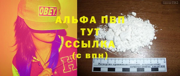 таблы Абаза