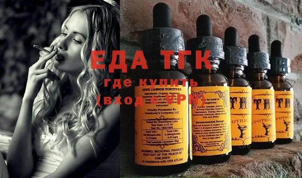 таблы Абаза