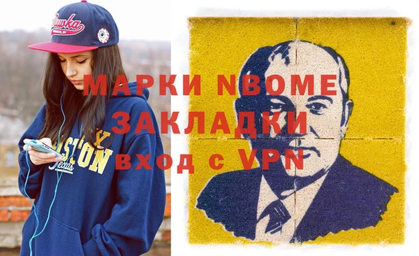 метадон Абинск