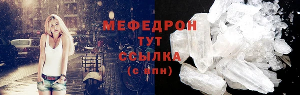 метадон Абинск