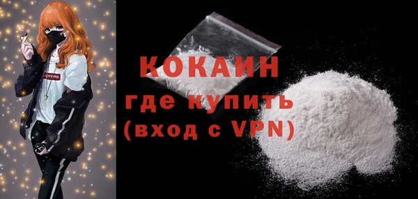 метадон Абинск