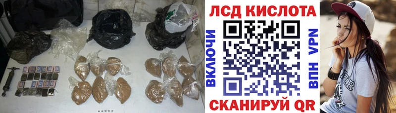 ЛСД экстази ecstasy  даркнет сайт  Балаково 