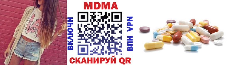MDMA crystal  где найти наркотики  Балаково 
