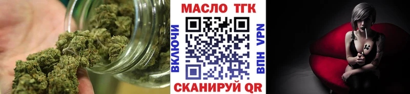 Дистиллят ТГК вейп Балаково